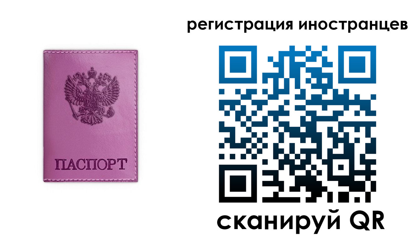прописка для школы в Куровском